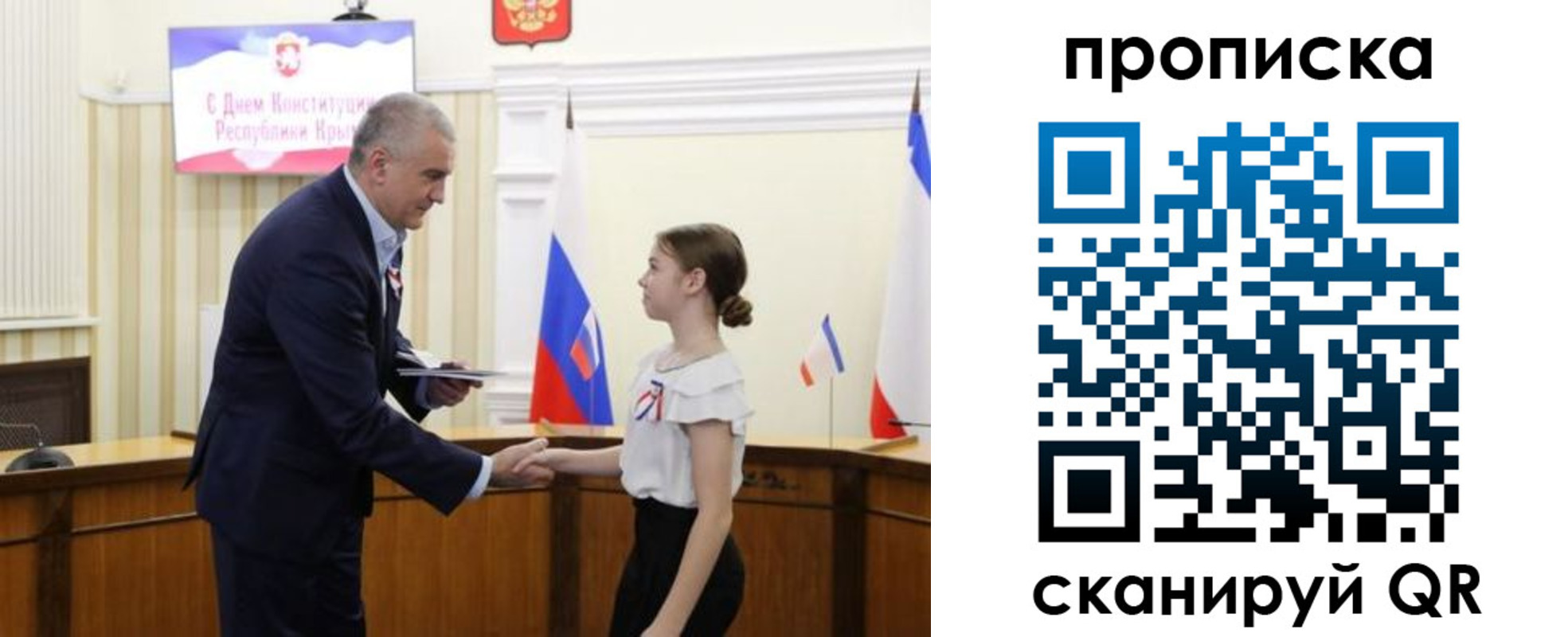прописка ребенка в Сальске