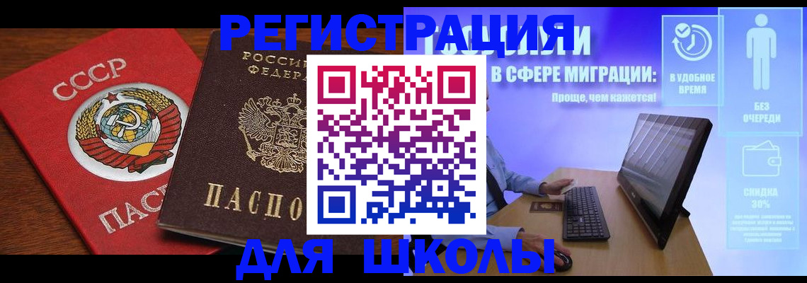 форма 3 в Сальске