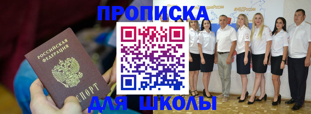 найти адрес прописки в Сальске